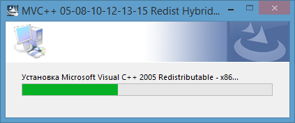 Microsoft Visual C++ (2015)