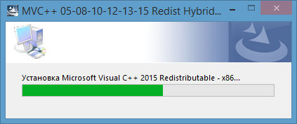 Microsoft Visual C++ (2015)