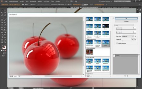 Adobe Illustrator CC (2015)