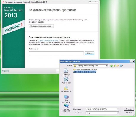   ESET NOD32, Kaspersky, Avast, Avira [17.07.16] (2016)