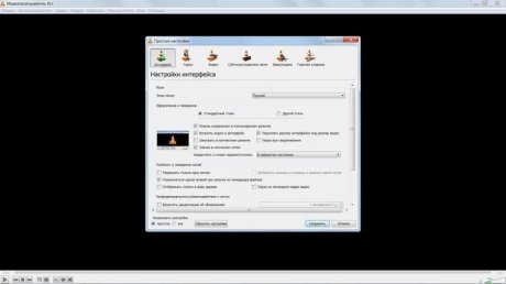 VLC Media Player Final Portable (2016)