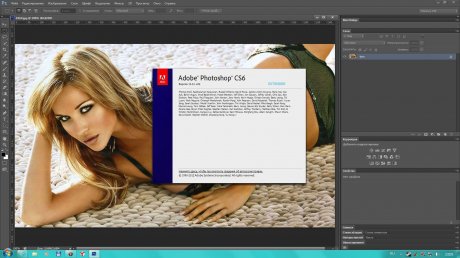 Adobe Photoshop CS6 Extended (2013)