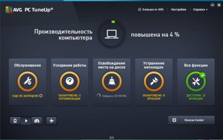 AVG PC TuneUp Final (2016)