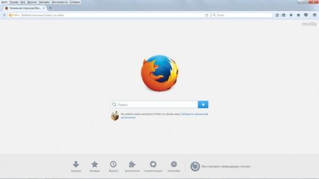 Mozilla Firefox Final (2016)