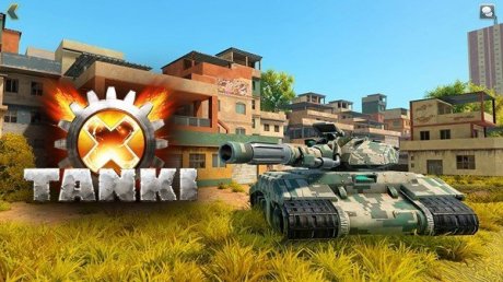 Tanki X (2017)