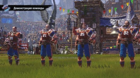 Blood Bowl 2 - Legendary Edition (2015)