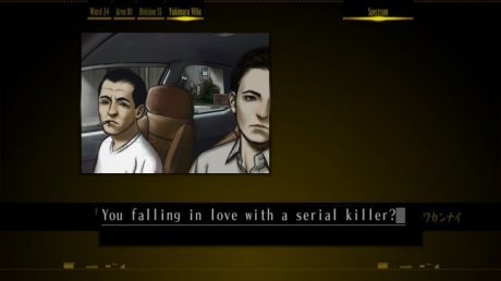 The Silver Case Deluxe Edition (2016)