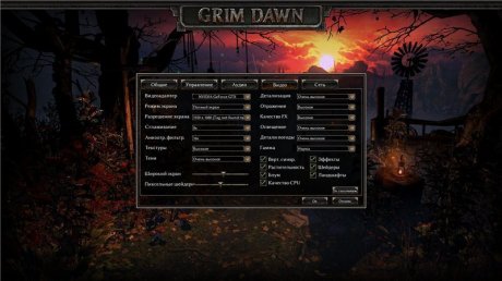 Grim Dawn (2016)