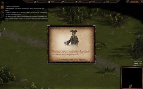  3 / Cossacks 3 (2016)