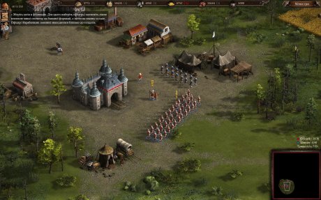  3 / Cossacks 3 (2016)