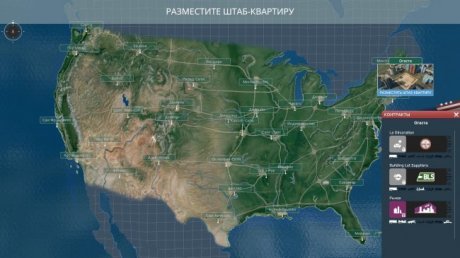 TransRoad: USA (2017)