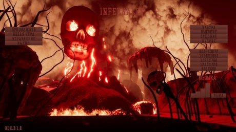 Infernales (2017)