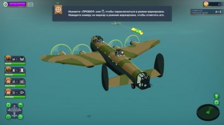 Bomber Crew (2017)