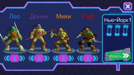 Teenage Mutant Ninja Turtles: Portal Power (2017)