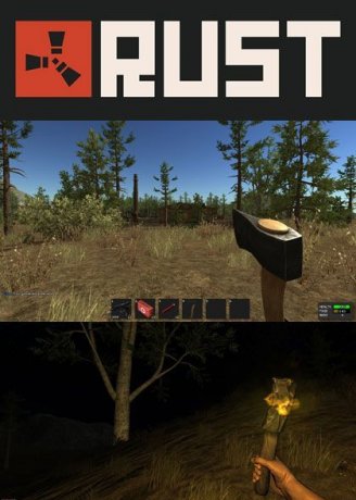 Rust (2013)