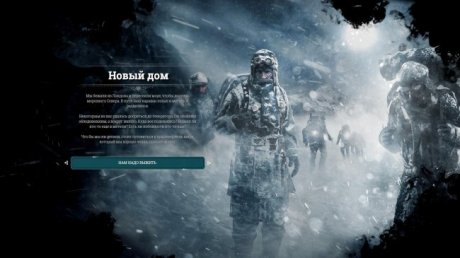 Frostpunk (2017)