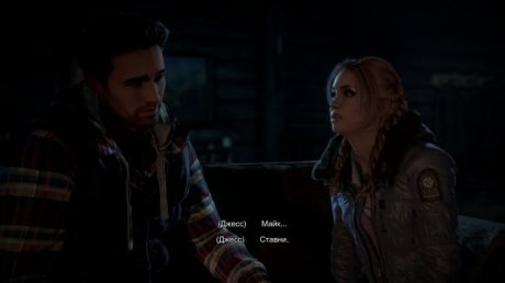 Until Dawn (2015)