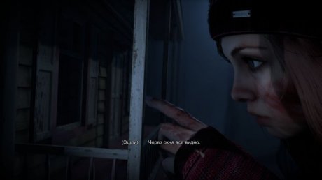 Until Dawn (2015)