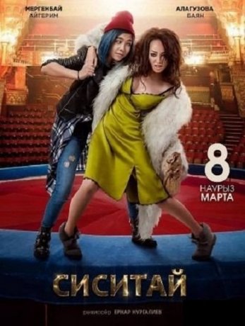  (2018)