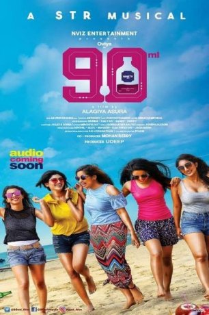 90  (2019)