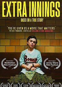 Дополнительные подачи (2019) Дополнительные подачи (2019)
