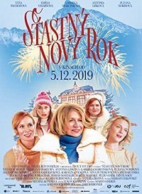 Счастливого нового года (2019) Счастливого нового года (2019)