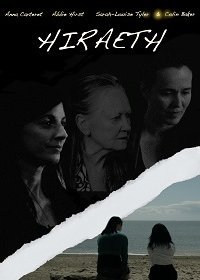 Хирайт (2021) Хирайт (2021)