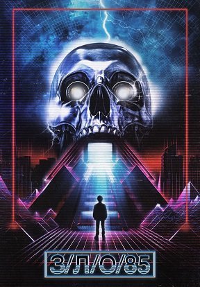 З/Л/О 85 (2023) З/Л/О 85 (2023)