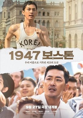 , 1947  (2023)