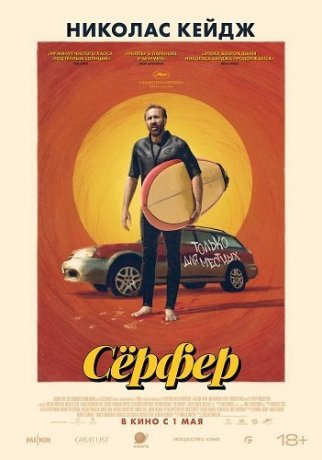  (2024)