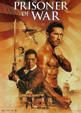 Побег из плена (2025) Побег из плена (2025)