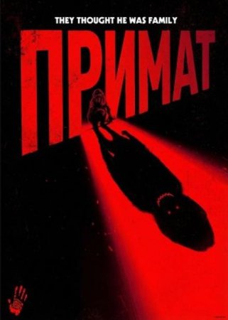 ������ (2025)