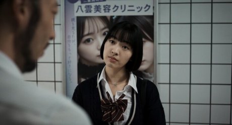 ����� 8 (2025)