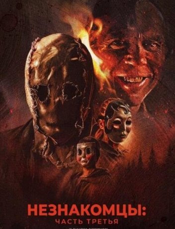 ����������: ����� ������ (2026)